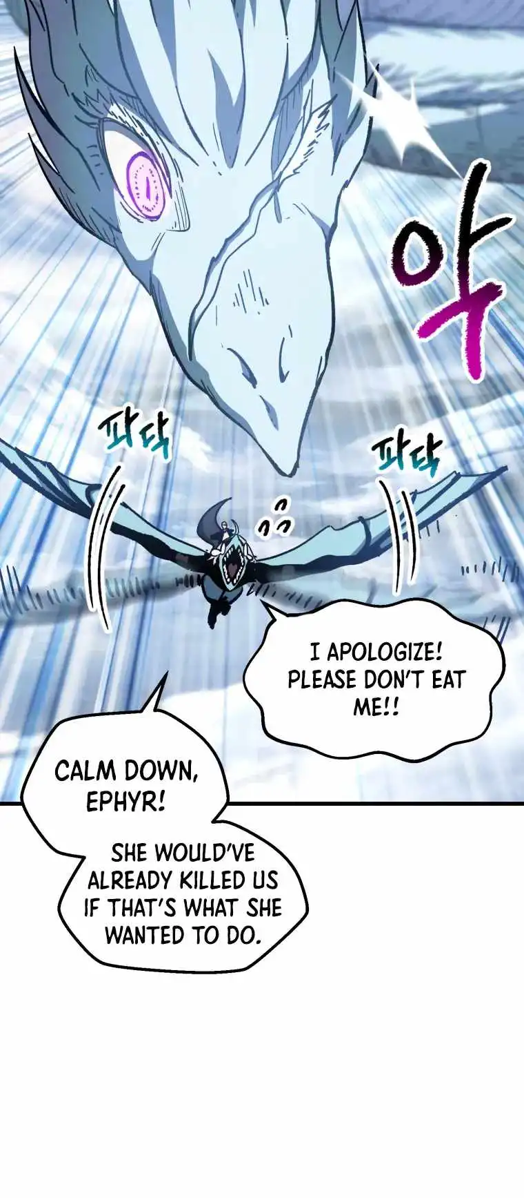 Survival Story of a Sword King in a Fantasy World Chapter 158 320 ch 158 40