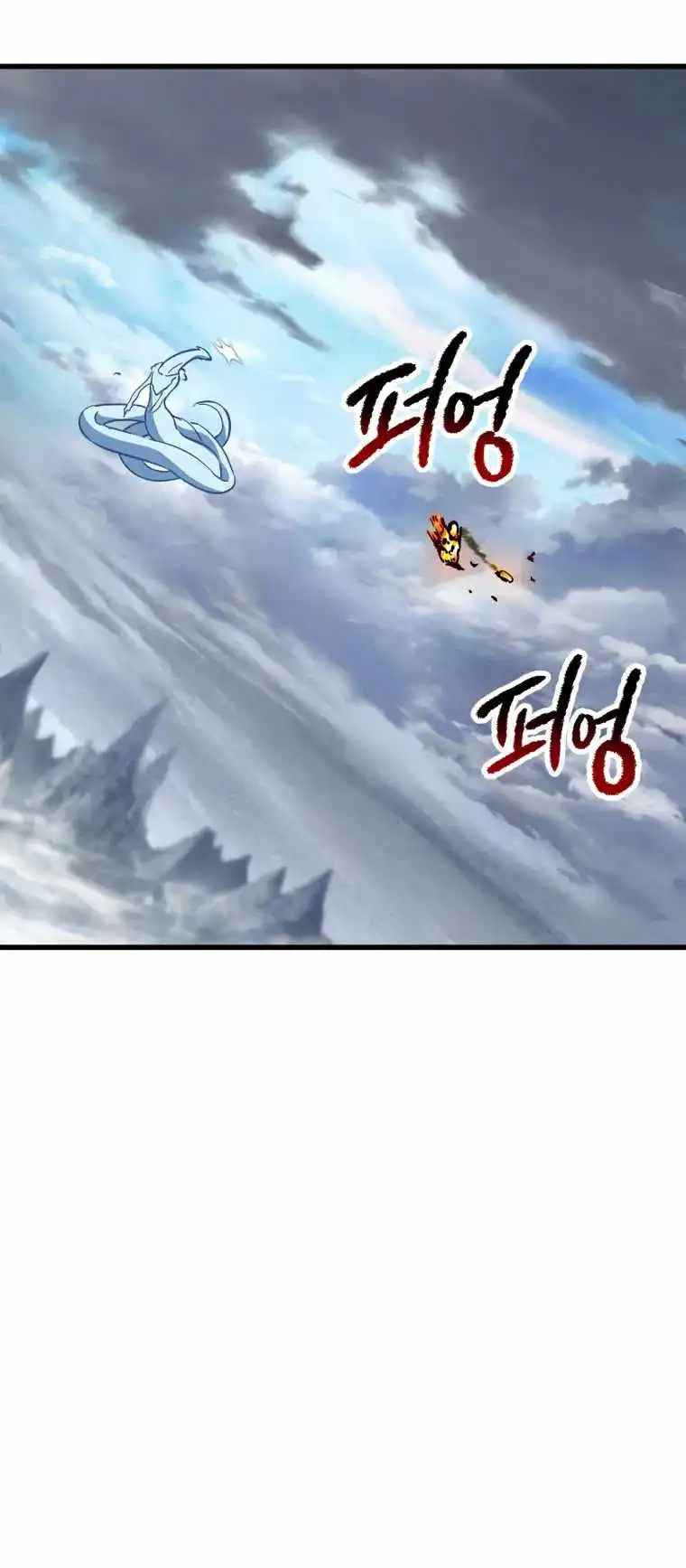 Survival Story of a Sword King in a Fantasy World Chapter 158 321 ch 158 41