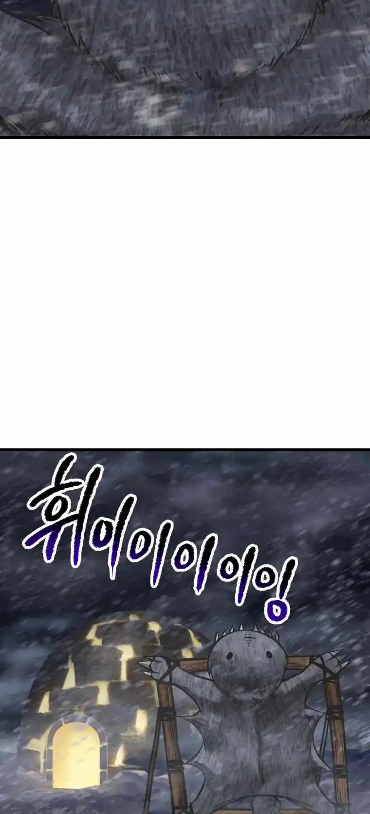 Survival Story of a Sword King in a Fantasy World Chapter 158 329 ch 158 49