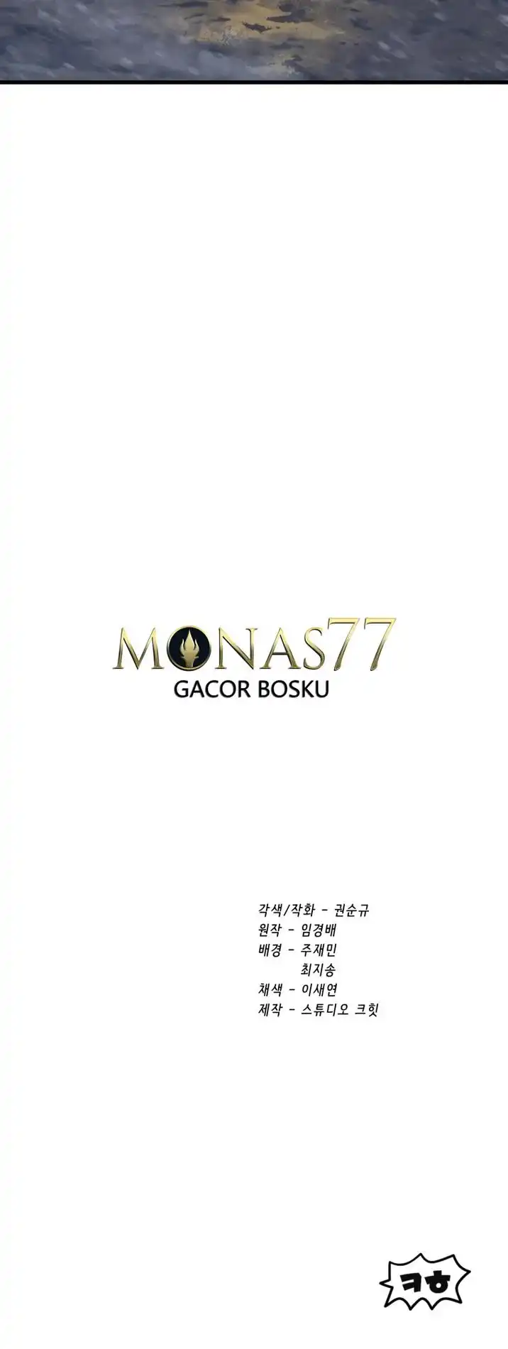 Survival Story of a Sword King in a Fantasy World Chapter 158 371 ch 158 91