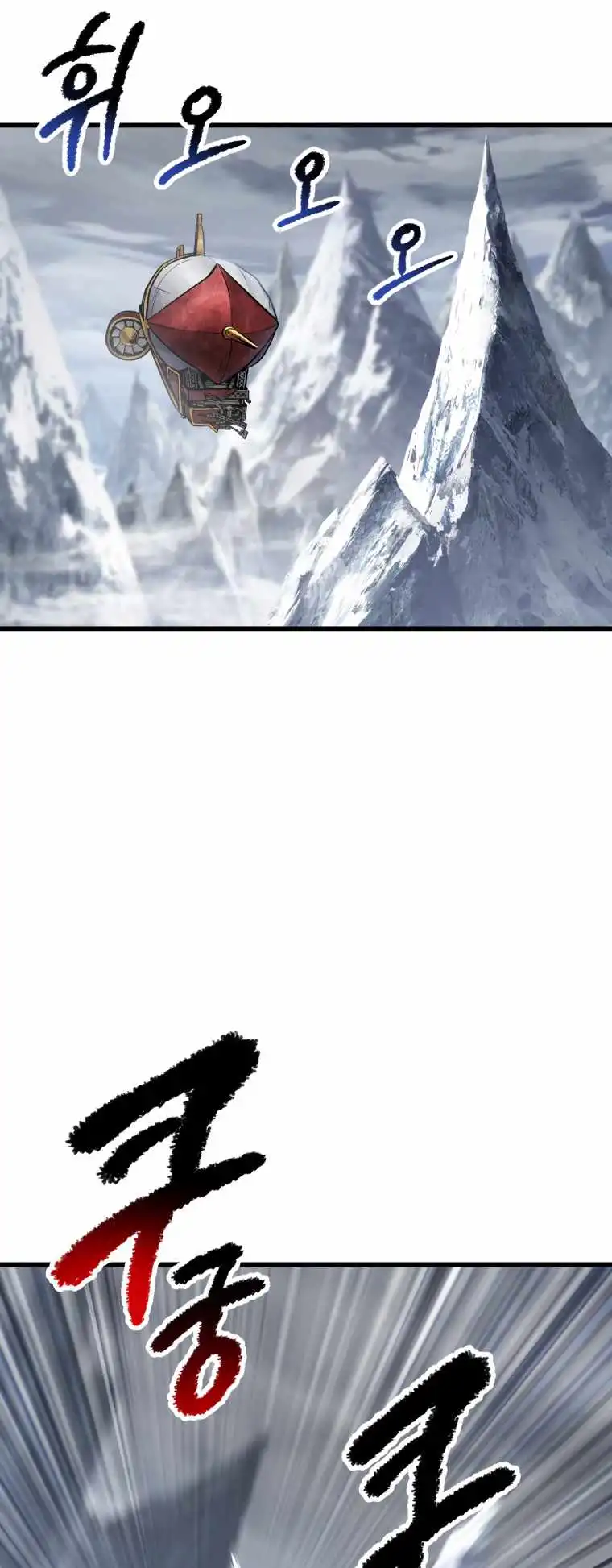 Survival Story of a Sword King in a Fantasy World Chapter 159 241 ch 159 3