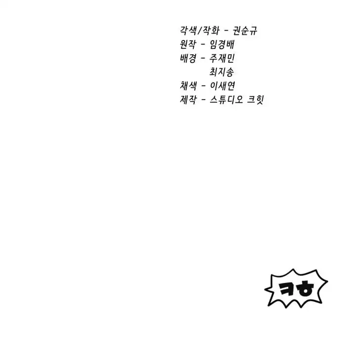 Survival Story of a Sword King in a Fantasy World Chapter 159 315 ch 159 77