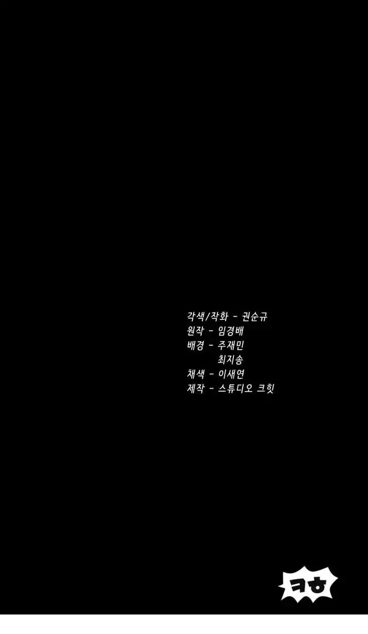 Survival Story of a Sword King in a Fantasy World Chapter 160 307 ch 160 75