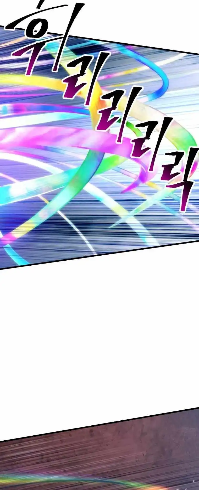 Survival Story of a Sword King in a Fantasy World Chapter 161 275 ch 161 25