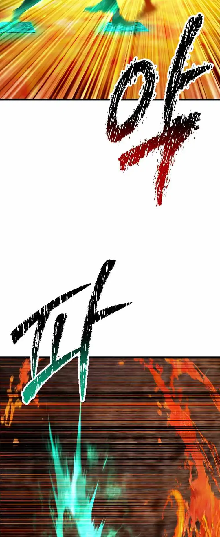 Survival Story of a Sword King in a Fantasy World Chapter 167 322 ch 167 66