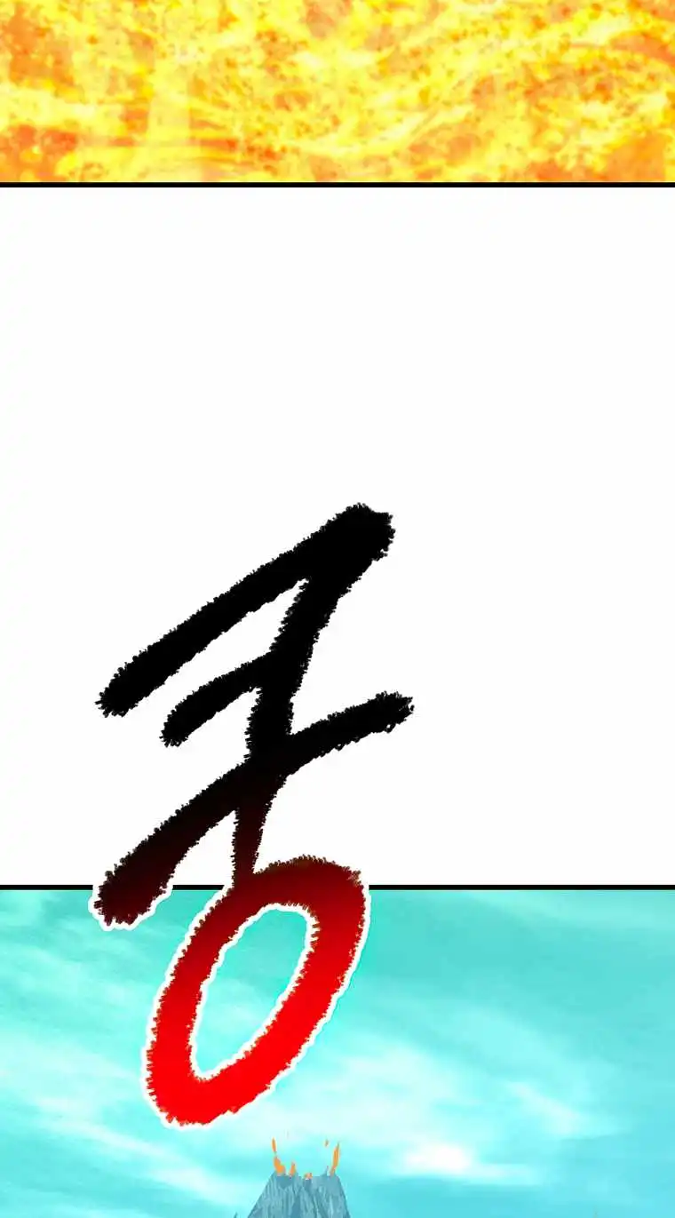 Survival Story of a Sword King in a Fantasy World Chapter 167 334 ch 167 78