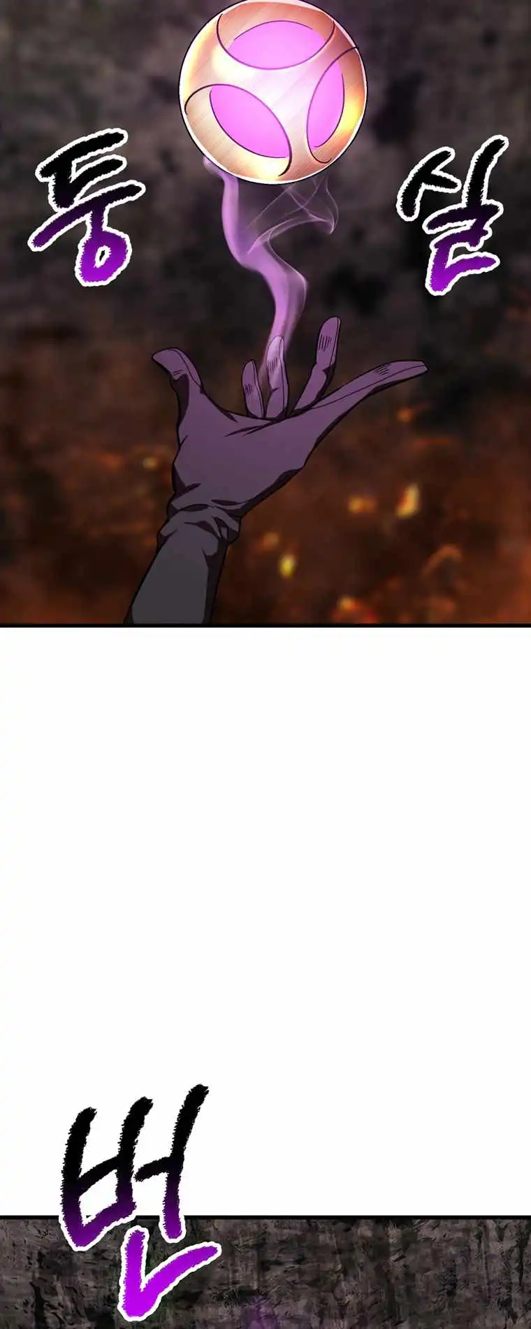 Survival Story of a Sword King in a Fantasy World Chapter 167 264 ch 167 8