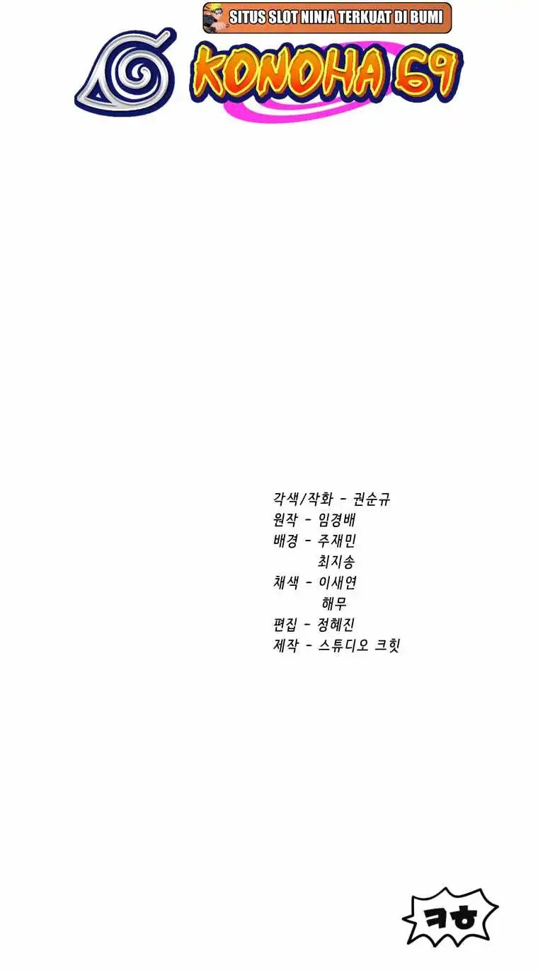 Survival Story of a Sword King in a Fantasy World Chapter 167 338 ch 167 82