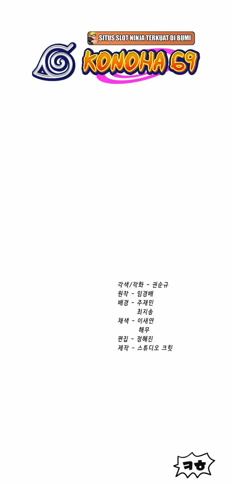 Survival Story of a Sword King in a Fantasy World Chapter 168 326 ch 168 79