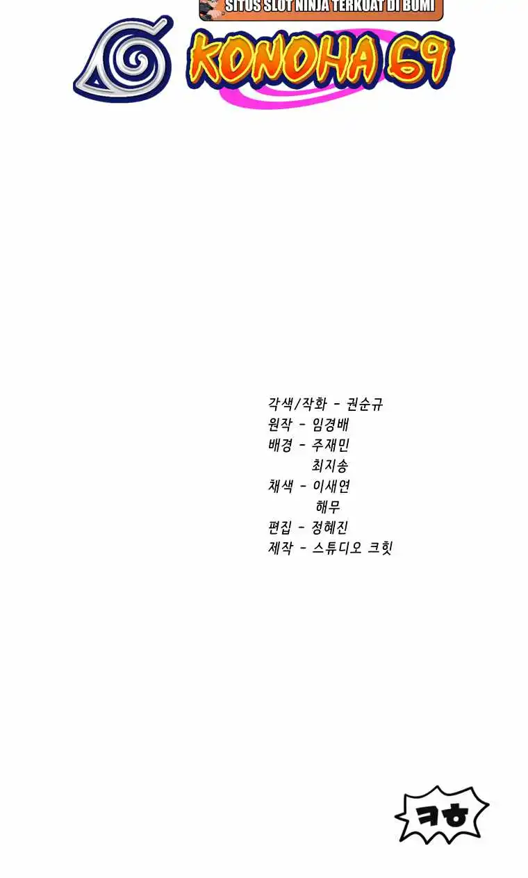 Survival Story of a Sword King in a Fantasy World Chapter 169 314 ch 169 76