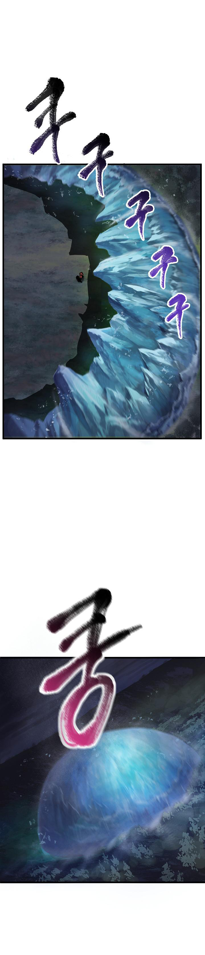 Survival Story of a Sword King in a Fantasy World Chapter 17 148 ch 17 21