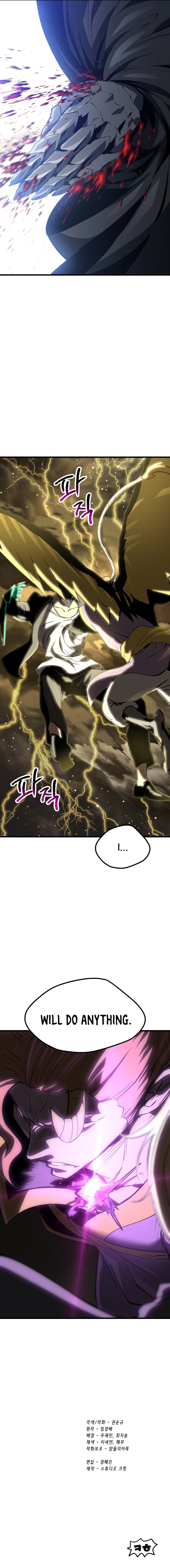 Survival Story of a Sword King in a Fantasy World Chapter 176 83 ch 176 19