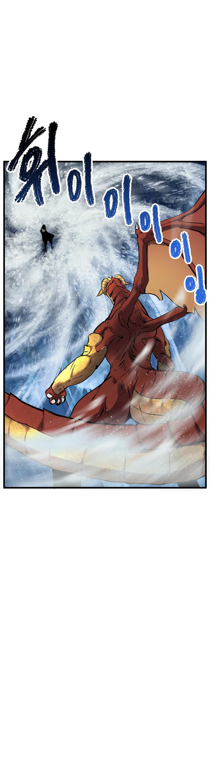 Survival Story of a Sword King in a Fantasy World Chapter 18 143 ch 18 7