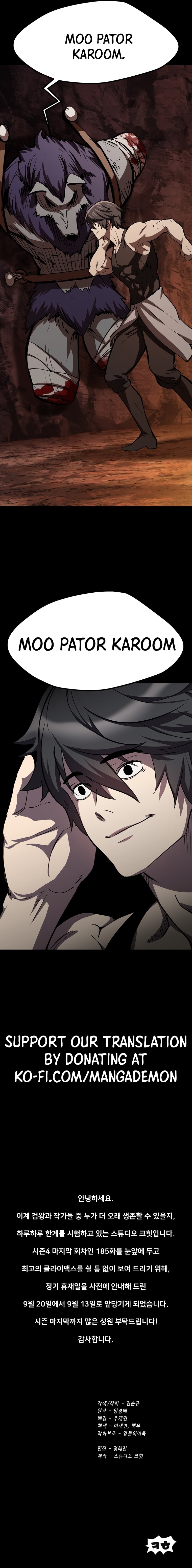 Survival Story of a Sword King in a Fantasy World Chapter 183 91 ch 183 21