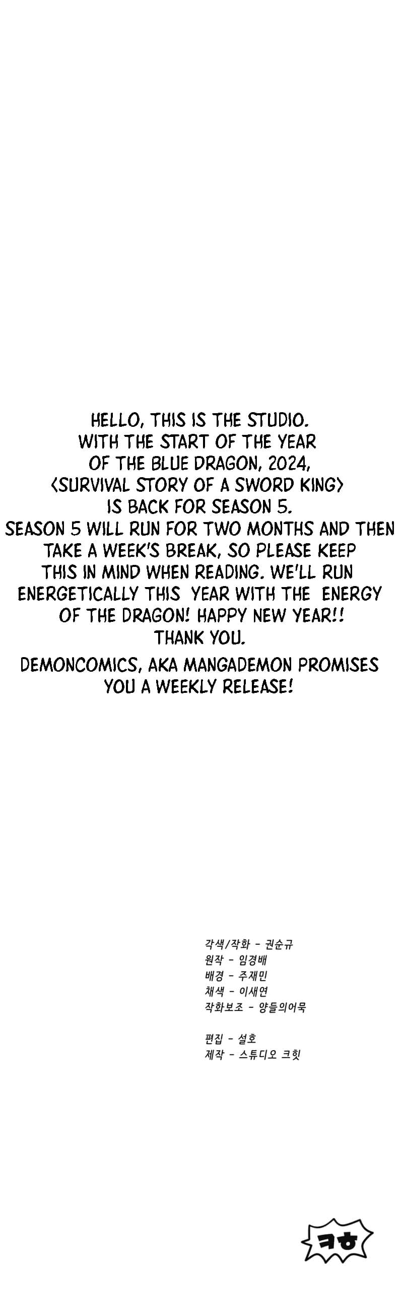 Survival Story of a Sword King in a Fantasy World Chapter 186.3 31 ch 186.3 6