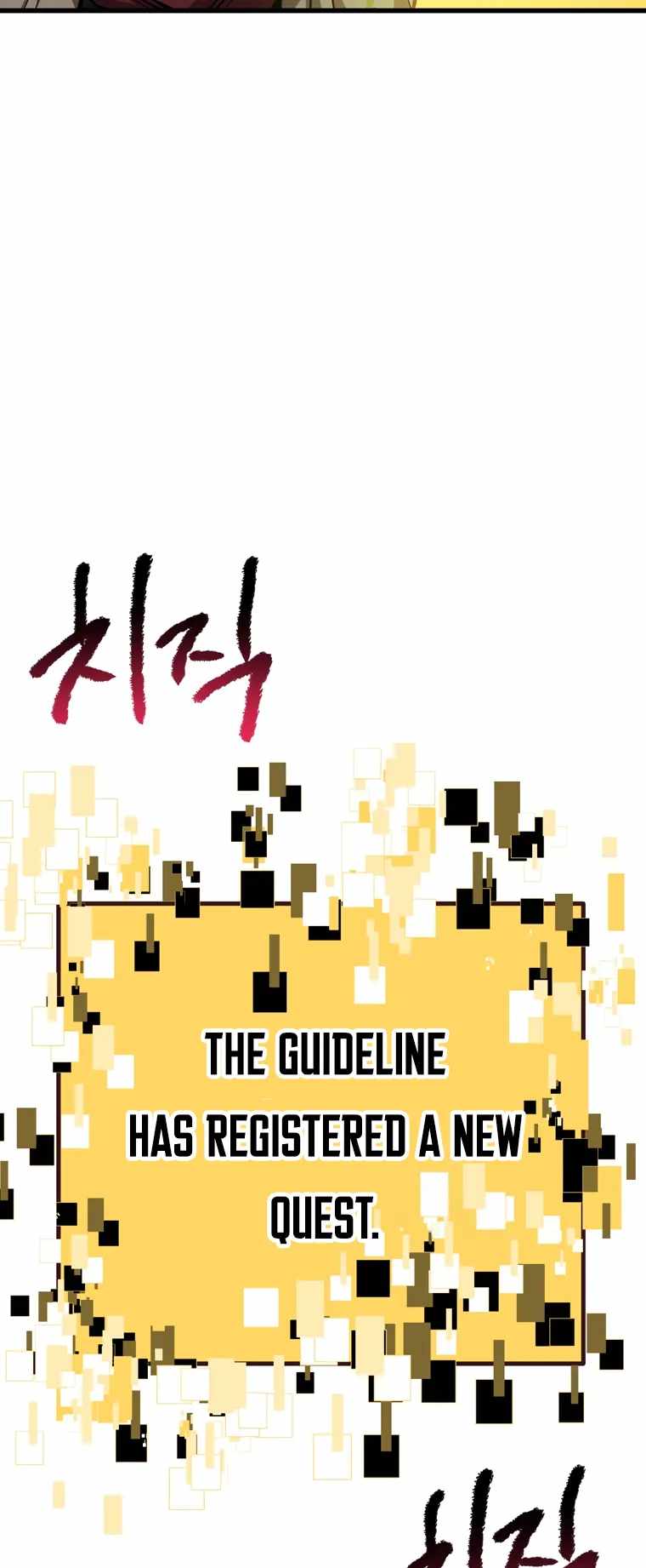 Survival Story of a Sword King in a Fantasy World Chapter 186 296 ch 186 22