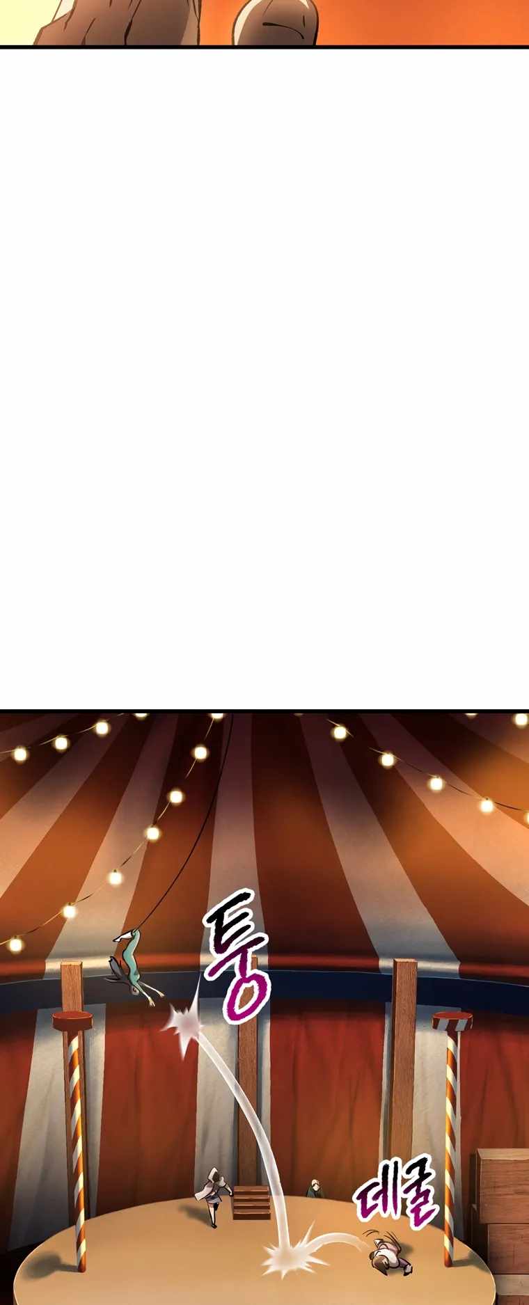 Survival Story of a Sword King in a Fantasy World Chapter 187 305 ch 187 61