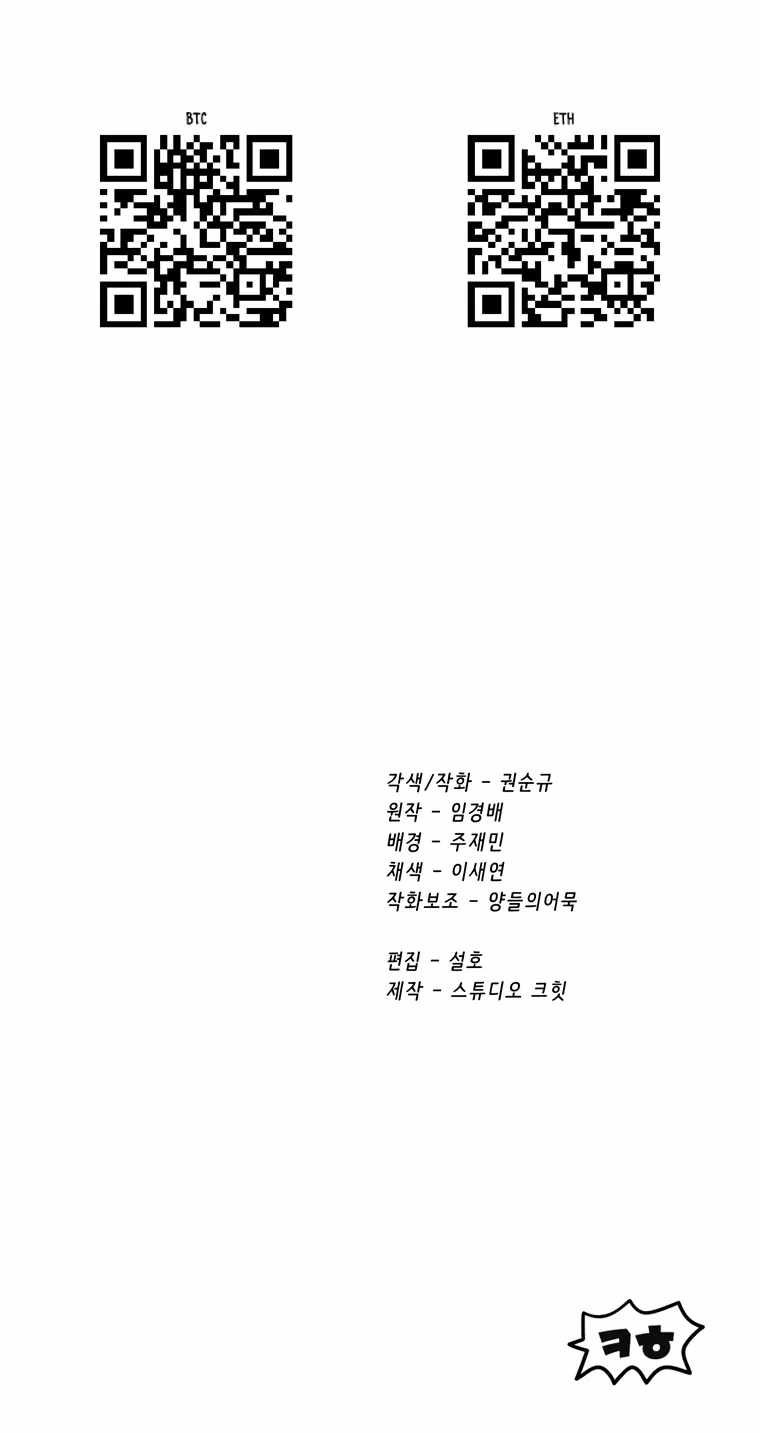 Survival Story of a Sword King in a Fantasy World Chapter 187 322 ch 187 78