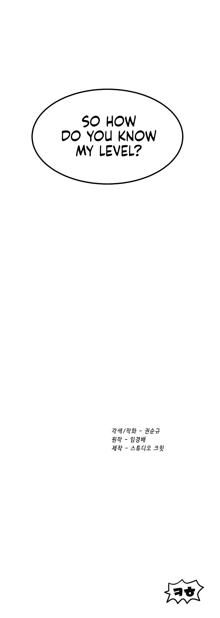 Survival Story of a Sword King in a Fantasy World Chapter 19 159 ch 19 38