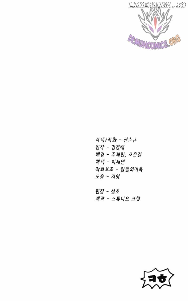 Survival Story of a Sword King in a Fantasy World Chapter 192 70 ch 192 15