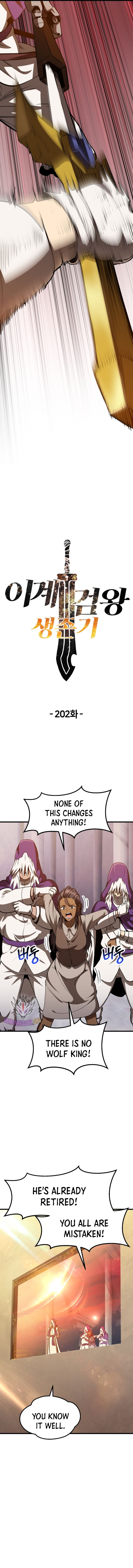 Survival Story of a Sword King in a Fantasy World Chapter 202 63 ch 202 5