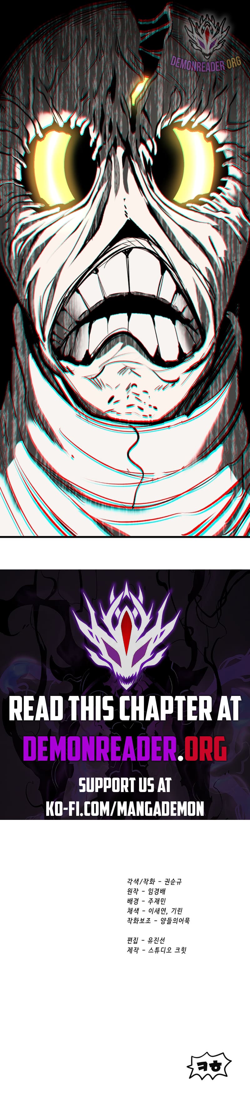 Survival Story of a Sword King in a Fantasy World Chapter 203 75 ch 203 17