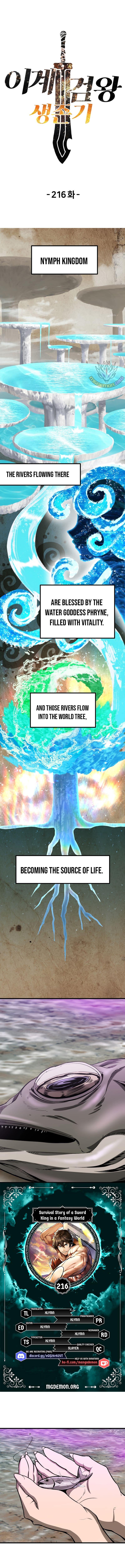 Survival Story of a Sword King in a Fantasy World Chapter 216 53 ch 216 1