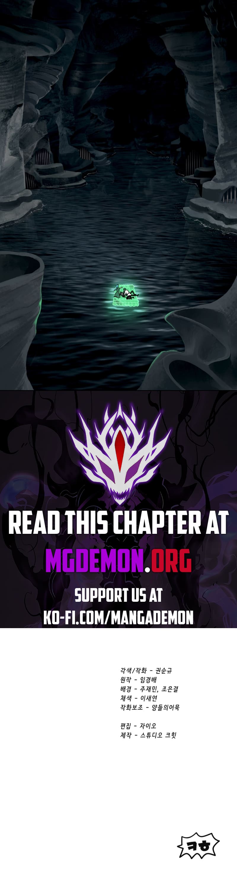 Survival Story of a Sword King in a Fantasy World Chapter 216 67 ch 216 15