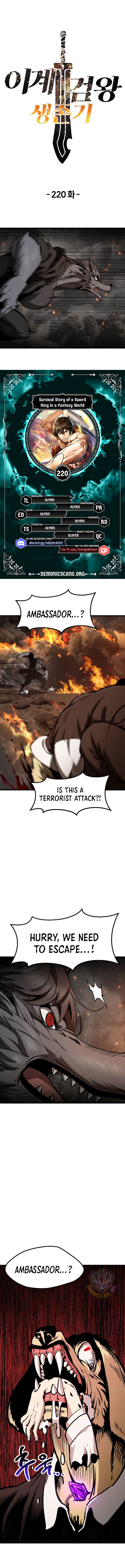 Survival Story of a Sword King in a Fantasy World Chapter 220 59 ch 220 1