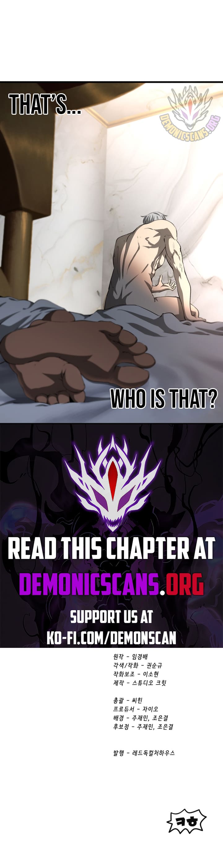 Survival Story of a Sword King in a Fantasy World Chapter 226 59 ch 226 13