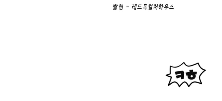 Survival Story of a Sword King in a Fantasy World Chapter 227 63 ch 227 14