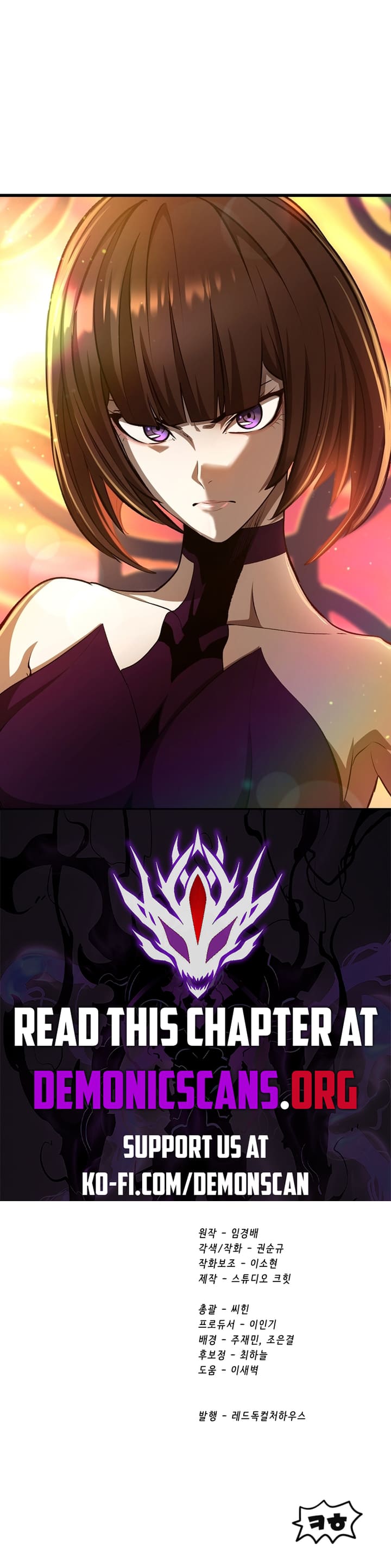 Survival Story of a Sword King in a Fantasy World Chapter 233 63 ch 233 14