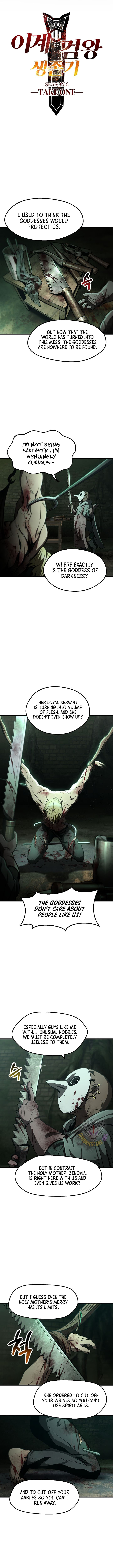 Survival Story of a Sword King in a Fantasy World Chapter 236 48 ch 236 2