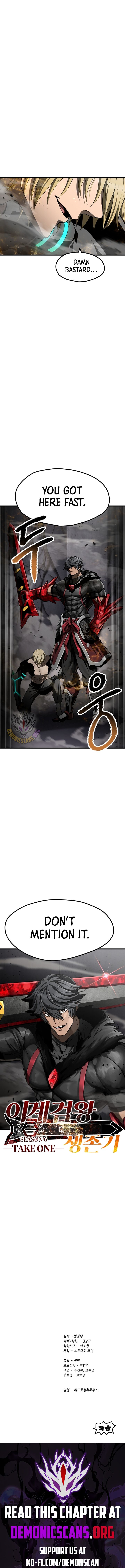 Survival Story of a Sword King in a Fantasy World Chapter 238 67 ch 238 15