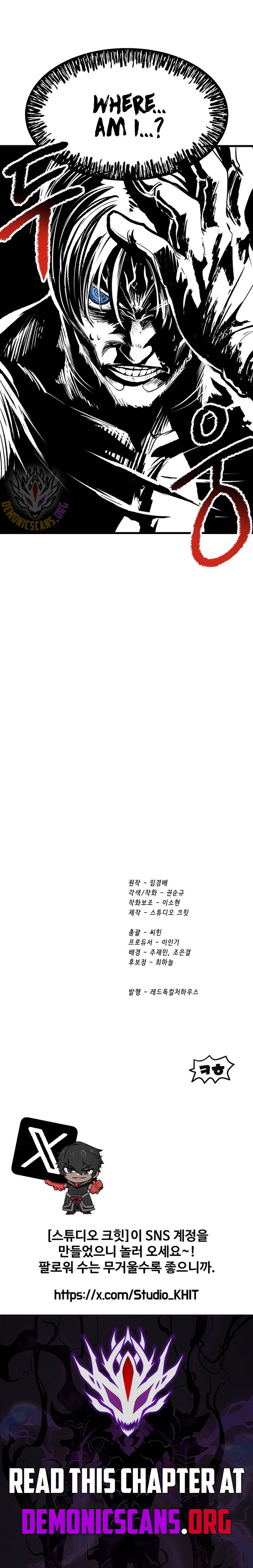 Survival Story of a Sword King in a Fantasy World Chapter 245 59 ch 245 13