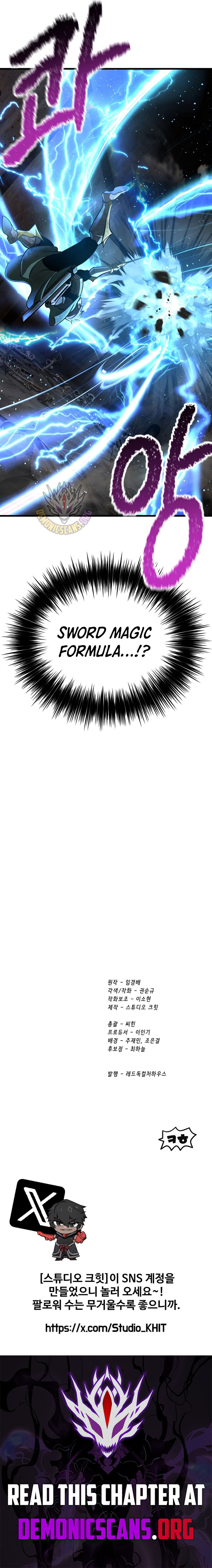 Survival Story of a Sword King in a Fantasy World Chapter 246 59 ch 246 13