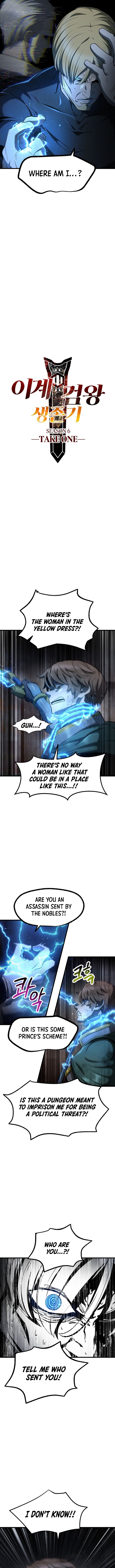 Survival Story of a Sword King in a Fantasy World Chapter 246 48 ch 246 2