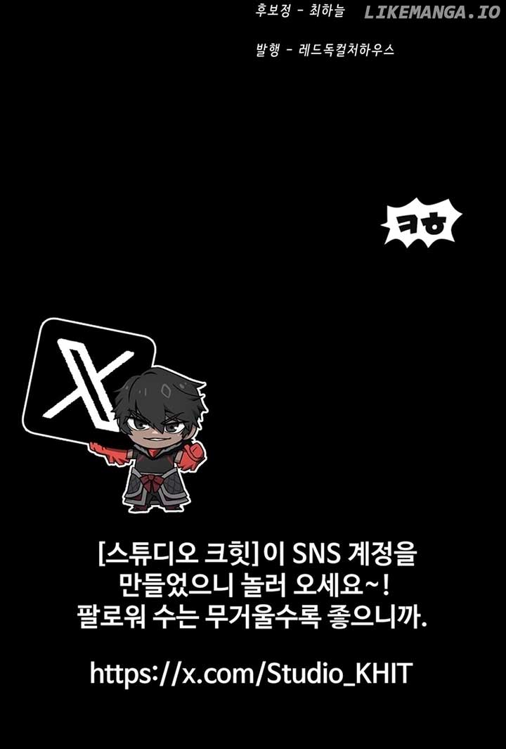 Survival Story of a Sword King in a Fantasy World Chapter 247 70 ch 247 15