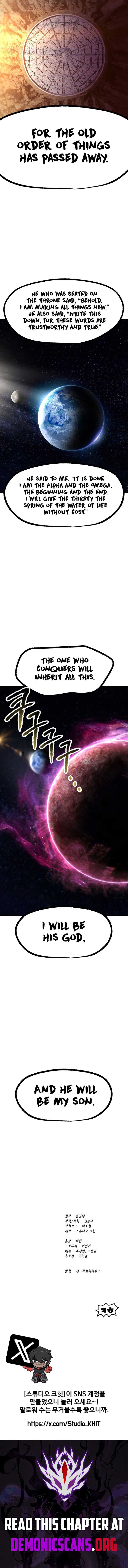 Survival Story of a Sword King in a Fantasy World Chapter 249 63 ch 249 14