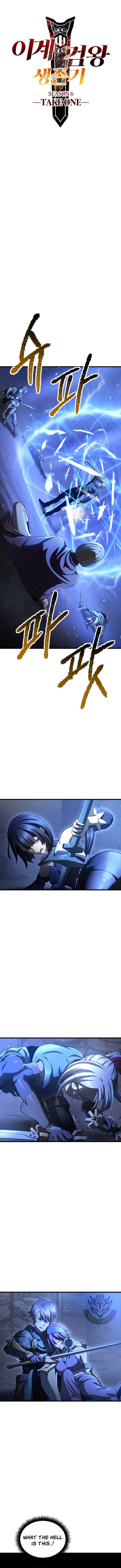 Survival Story of a Sword King in a Fantasy World Chapter 254 60 ch 254 5