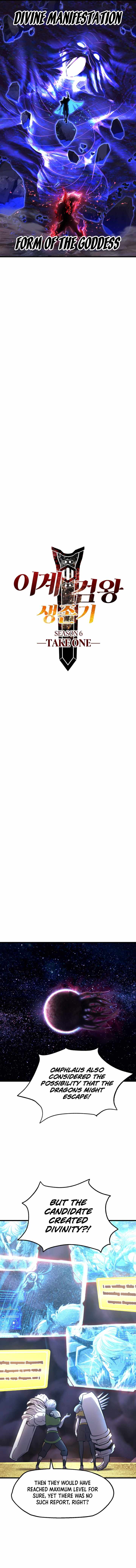 Survival Story of a Sword King in a Fantasy World Chapter 263 64 12