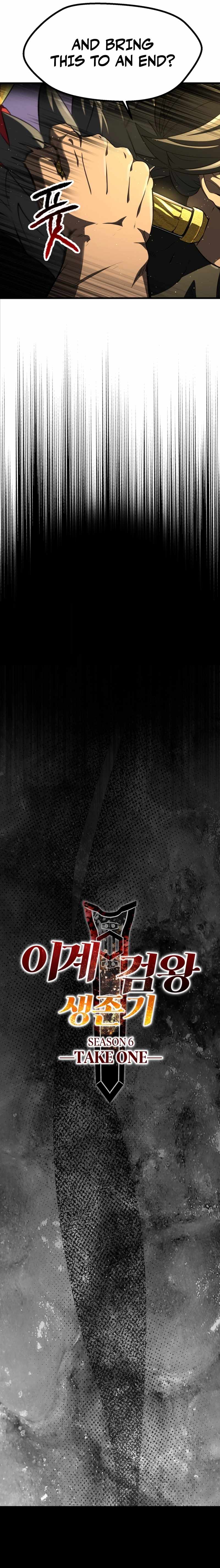 Survival Story of a Sword King in a Fantasy World Chapter 270 94 12