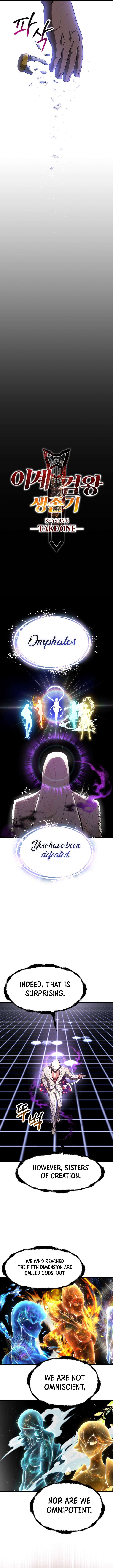 Survival Story of a Sword King in a Fantasy World Chapter 271 54 4