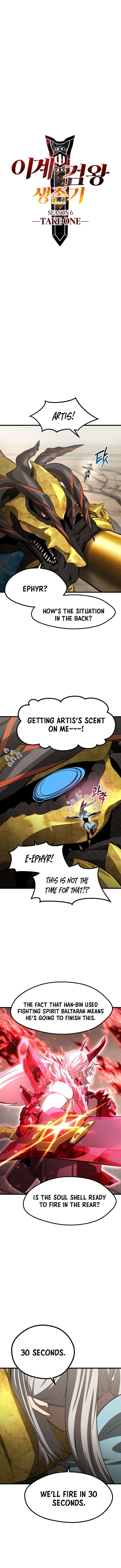 Survival Story of a Sword King in a Fantasy World Chapter 276 63 008