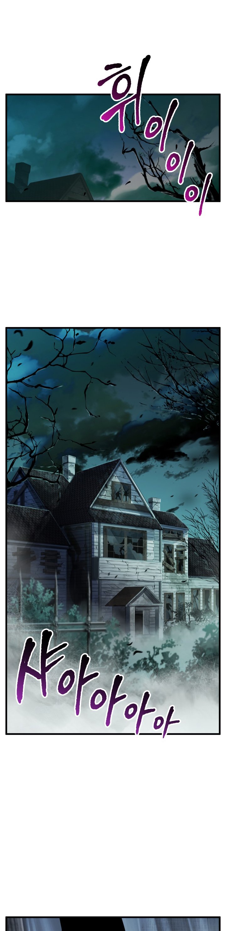 Survival Story of a Sword King in a Fantasy World Chapter 45 106 ch 45 24