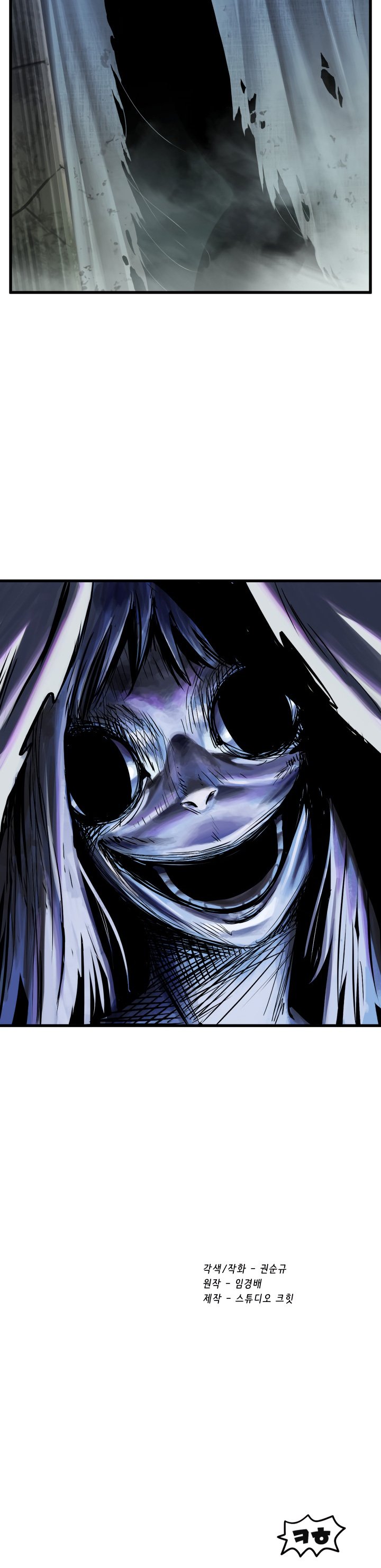 Survival Story of a Sword King in a Fantasy World Chapter 45 107 ch 45 25