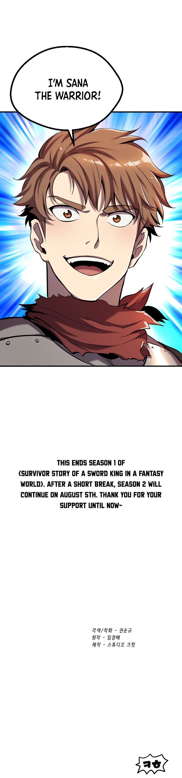 Survival Story of a Sword King in a Fantasy World Chapter 50 131 ch 50 31