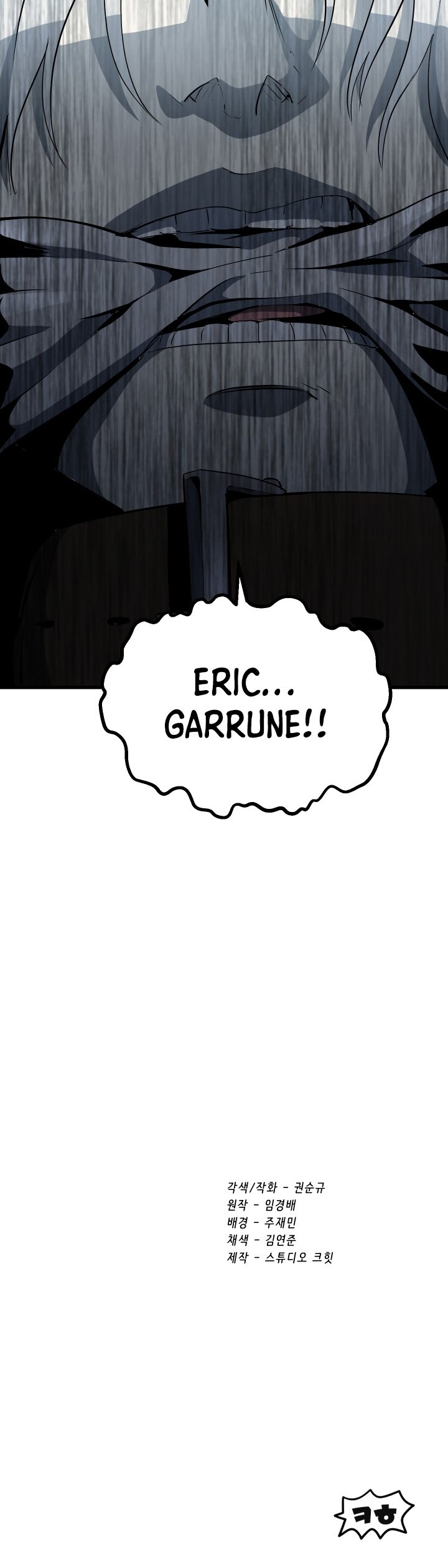 Survival Story of a Sword King in a Fantasy World Chapter 52 155 ch 52 37