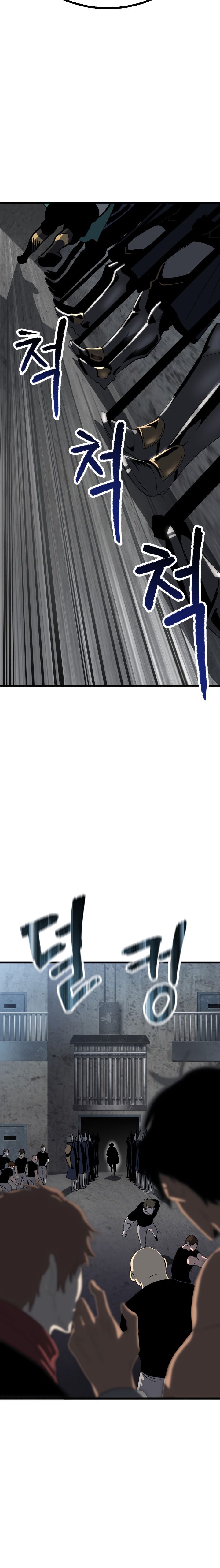 Survival Story of a Sword King in a Fantasy World Chapter 53 125 ch 53 16