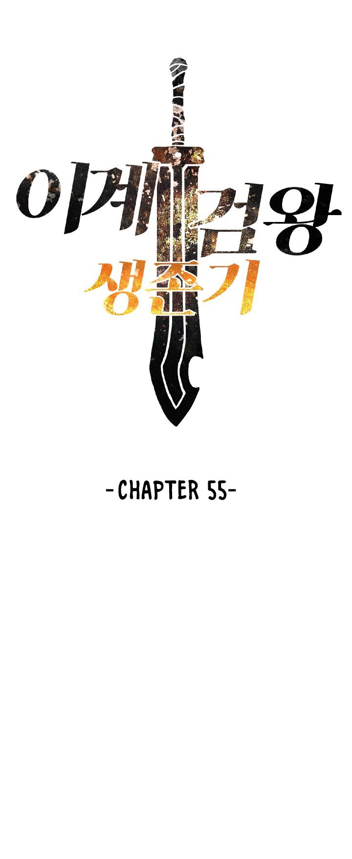 Survival Story of a Sword King in a Fantasy World Chapter 55 299 ch 55 46